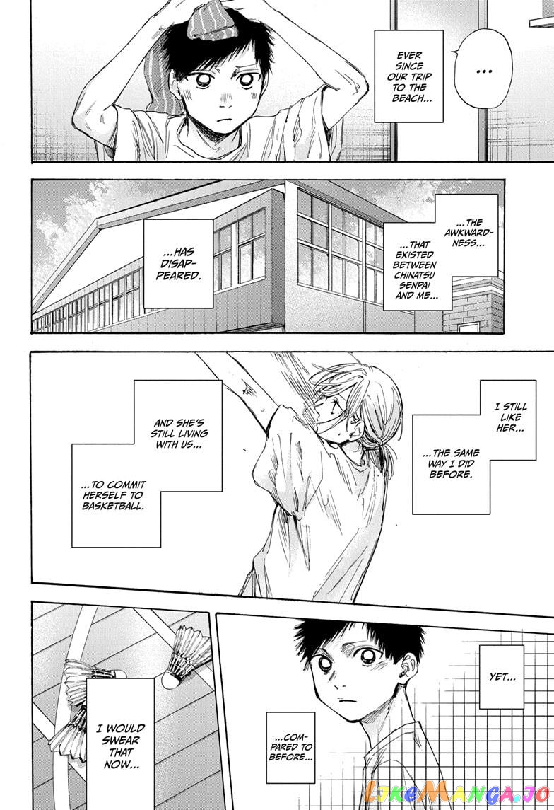 Blue Box, Chapter 48 image 05